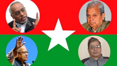 जसपा उपेन्द्र यादव पक्षद्वारा ठाकुरसहित चार नेतालाई पार्टीबाट निष्कासन