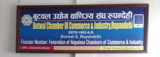 उद्योगी–व्यबसायी र मजदुरलाई खोपको प्रवन्ध मिलाउन बुटवल उवासंघको माग