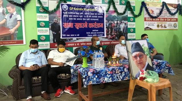 जि पी कोईरालाको जन्म जयन्तीमा जिपी फाउण्डेशनले मानव सेवा अश्रममा खाना खुवायो