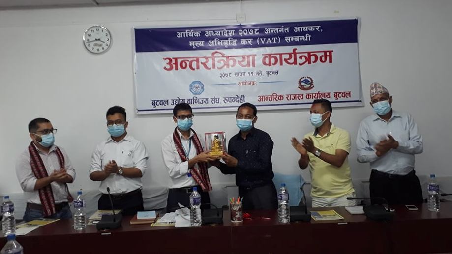 बुटवल उद्योग वाणिज्य संघमा करका नयां प्रावधानमा अन्तरक्रिया