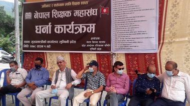 शिक्षक महासंघद्वारा मुख्यमन्त्री कार्यालयमा धर्ना