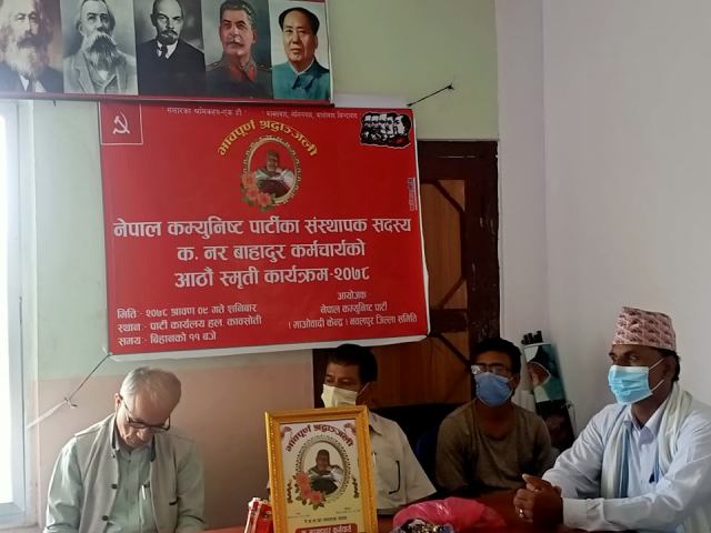 कावासोतीमा माओवादी केन्द्रको जिल्ला कार्यालय उद्घाटन