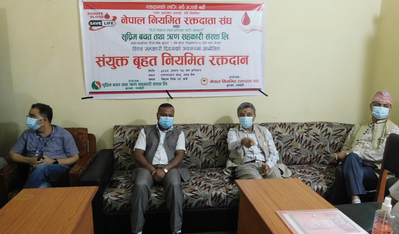 नेपाल नियमित रक्तदाता संघको अभियान : ‘जहाँ अस्पताल’ त्यहाँ रक्तदाता संघ’