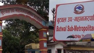 बुटवल उपमहानगरमा ललितकला विषयका कक्षा सञ्चालनको तयारी