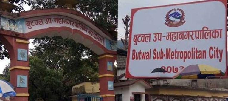 बुटवल उपमहानगरमा ललितकला विषयका कक्षा सञ्चालनको तयारी