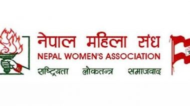 सांसद बिमला बन्धक घटना फौजदारी कानुन आकर्षित गर्ने गम्भीर घटना : नेपाल महिला संघ