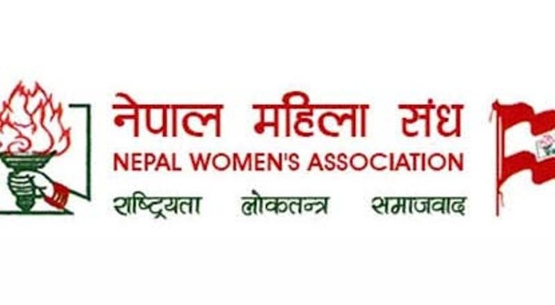 सांसद बिमला बन्धक घटना फौजदारी कानुन आकर्षित गर्ने गम्भीर घटना : नेपाल महिला संघ