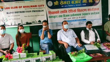 शिक्षाका लागि रुपन्देहीको सेमरा माविका विद्यार्थीलाई रेडियो