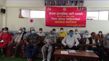 एमाले तिलोत्तमाद्वारा विधान मस्यौदामाथि सुझाव संकलन