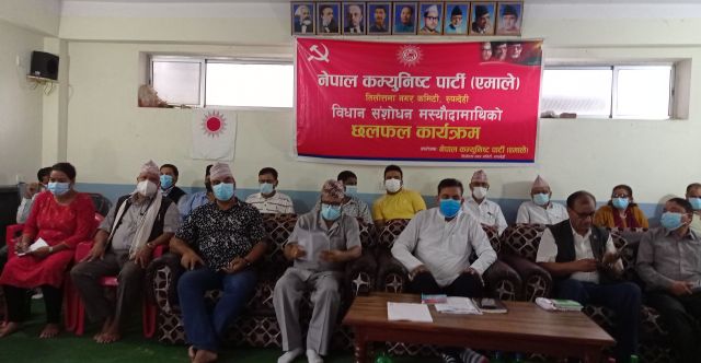 एमाले तिलोत्तमाद्वारा विधान मस्यौदामाथि सुझाव संकलन