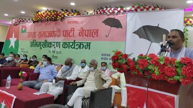 निर्वाचन प्रणाली महंगो भयो यसलाई बदल्नु पर्छ : यादव