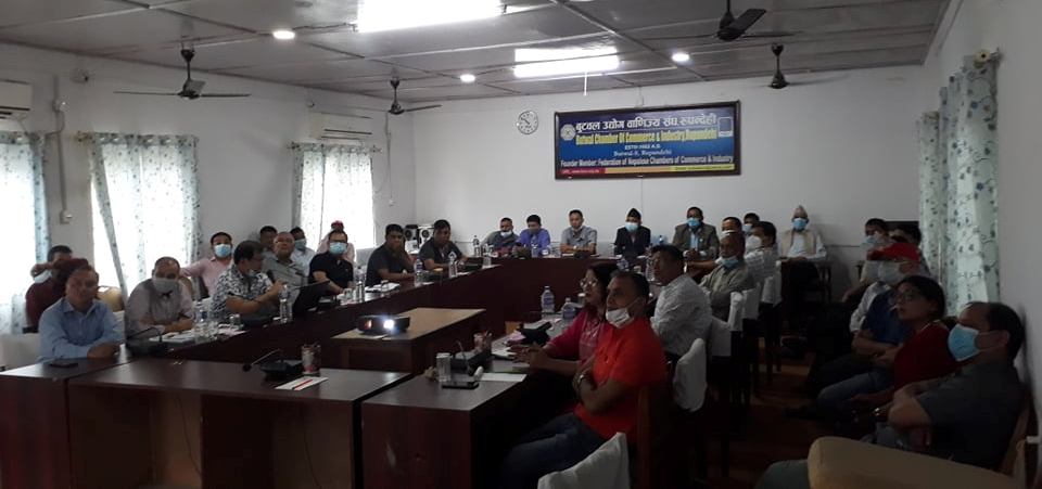 बुटवल उद्योग बाणिज्य संघको वार्षिक साधारण सभा असोजमा