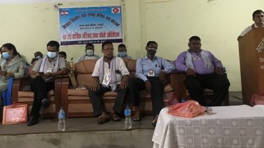 सामाजिक सुरक्षा कार्यक्रम लागु गर्न मजदुर नेताहरुको सरकारसंग माग