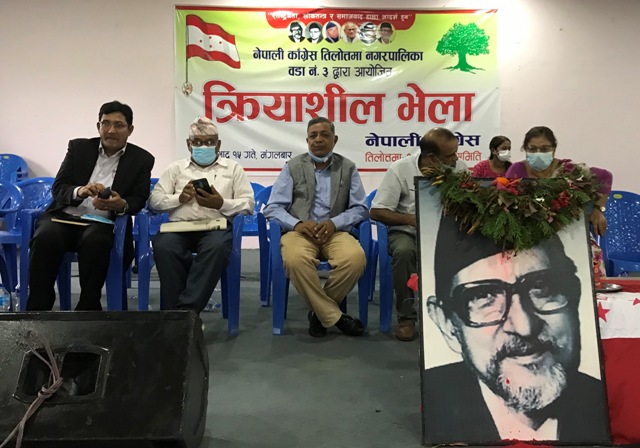 नेपाली काँग्रेसको महाधिबेशनमा सक्षम र योग्य उम्मेदवार चयन गर्न जोड