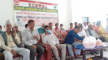 नेपाली काँग्रेस तिलोत्तमा नगर समितिका पदाधिकारी तथा सदस्यहरुलाई प्रमाण पत्र वितरण