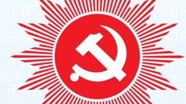 एमाले बुटवल उपमहानगर कमिटीले विकास निर्माणको निगरानी गर्ने