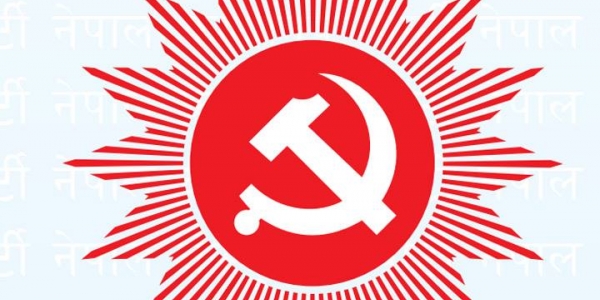 एमाले बुटवल उपमहानगर कमिटीले विकास निर्माणको निगरानी गर्ने