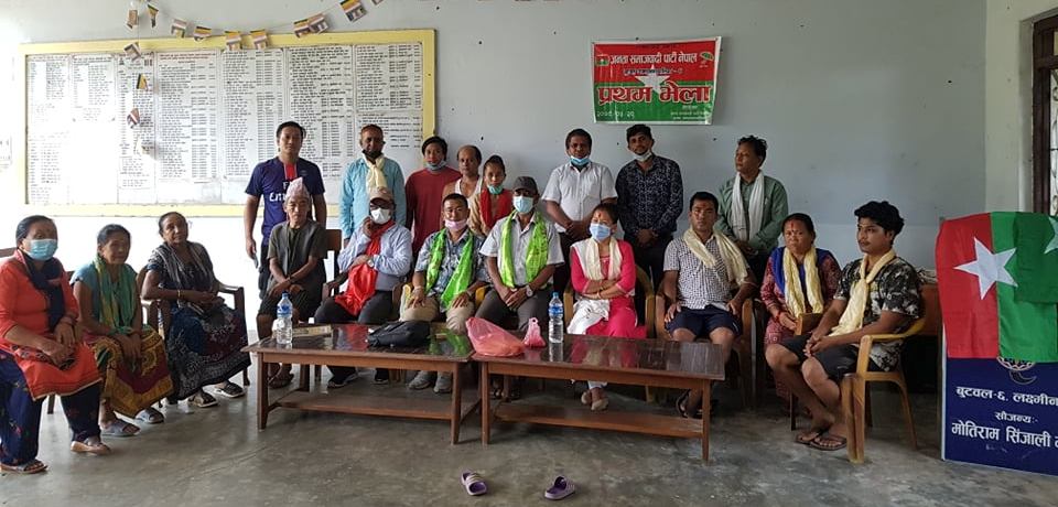 बुटवल–४ मा जसपाको वडा कमिटी गठन