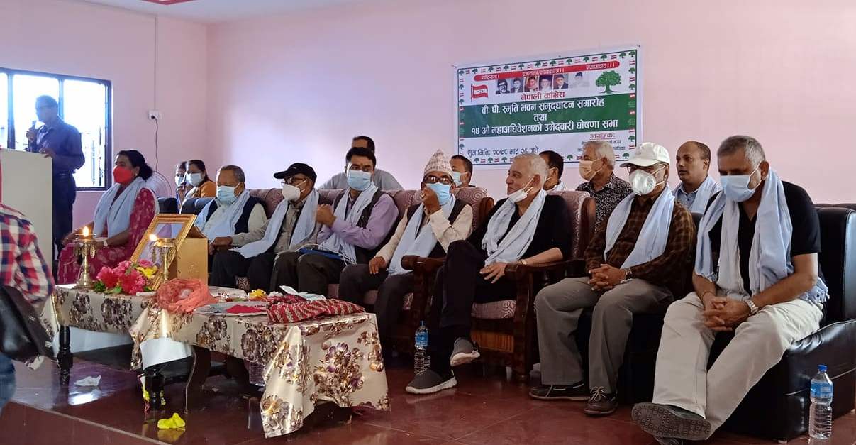 डा. कोइरालाद्वारा गृह जिल्ला नवलपुरमा पार्टी सभापतिको उम्मेदवारी घोषणा