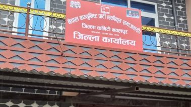 नेकपा (एकीकृत समाजवादी) को कावासोतीमा पार्टी कार्यालय स्थापना