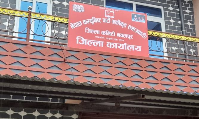 नेकपा (एकीकृत समाजवादी) को कावासोतीमा पार्टी कार्यालय स्थापना