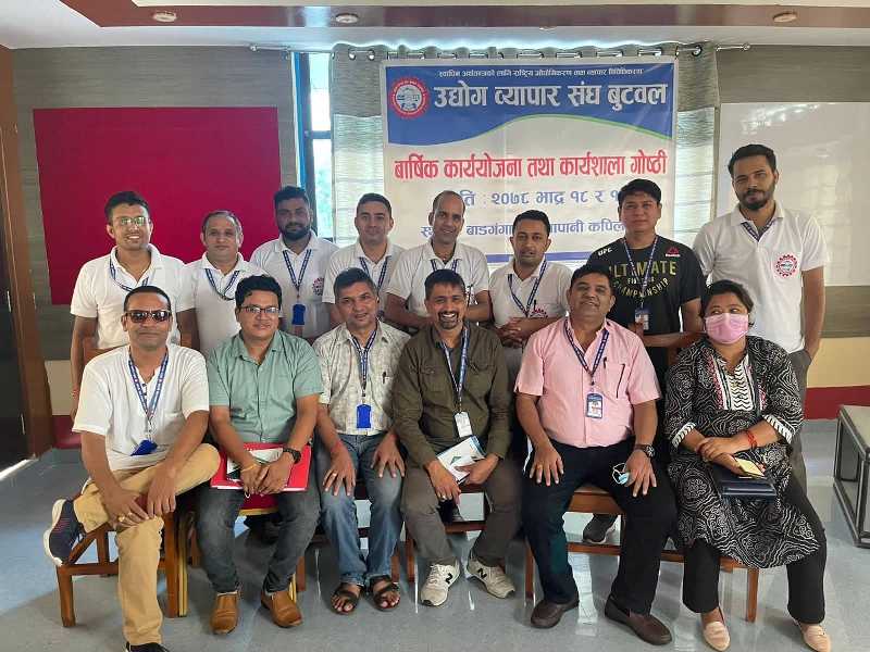 उद्योग व्यापार संघको वार्षिक कार्ययोजना कार्यशाला