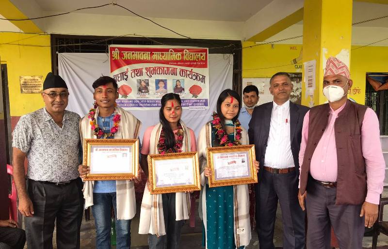 उच्च शिक्षामा छात्रवृत्ति पाउनेलाई जनभावना माविद्वारा सम्मान