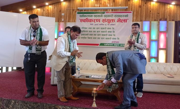 तिलोत्तमाका चार सहकारीबीच एकीकरण संगै एकीकृत कारोबार शुरु