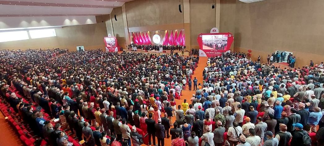 एमालेको प्रथम विधान महाधिबेशन ललितपुरको गोदावरीमा शुरु