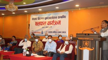 लुम्विनी प्रदेशसभामा दर्ता भएको सञ्चार विधेयक विवादमा