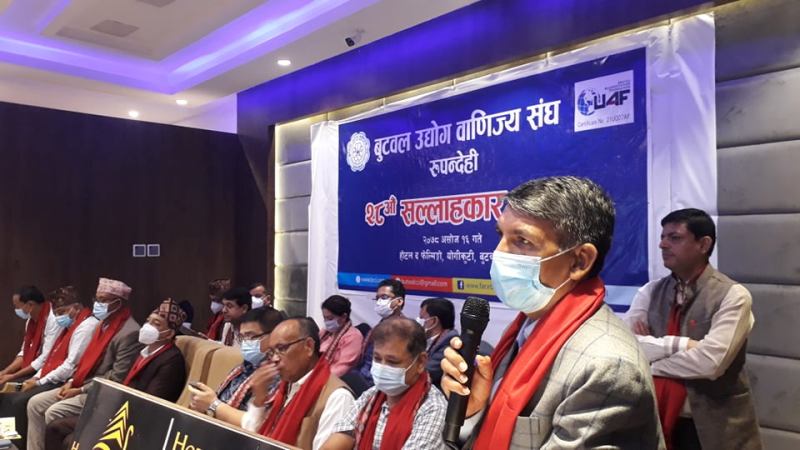 बुटवल उद्योग वाणिज्य संघको २८ औं सल्लाहकार सभा