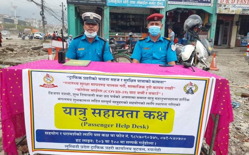 लुम्बिनी प्रदेशका १२ जिल्लाका ४४ ठाउंमा यात्रु सहायता कक्ष संचालन