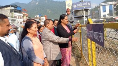 रुपन्देही व्यापार संघको २१ औं स्थापना दिवस