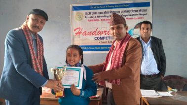 प्याब्सन सिद्धार्थनगरमा हस्तलेखन प्रतियोगिता 