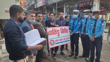 बुटवल राममन्दिर लाइनमा ‘नो पार्किङ’ बोर्ड