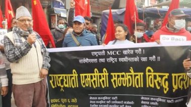 एमसीसी संशोधन होइन खारेज गर्नुपर्छ : चित्रबहादुर