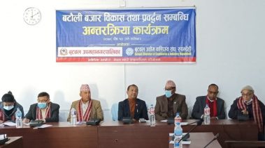 ऐतिहासिक ‘बटौली’ बजारको विकास र प्रवद्र्धनका लागि पहल
