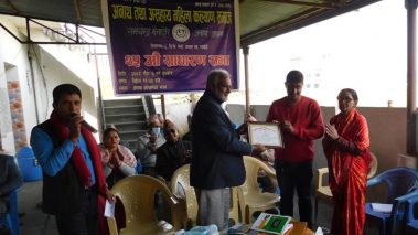 अनाथ आश्रमले जुटायो ५० लाखको अक्षय कोष