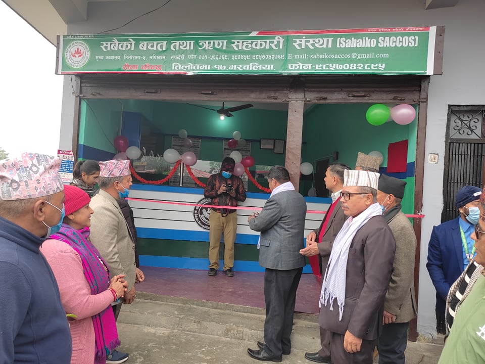तिलोत्तमाको भरबलियामा सबैको सहकारीको १२ औं सेवा केन्द्र
