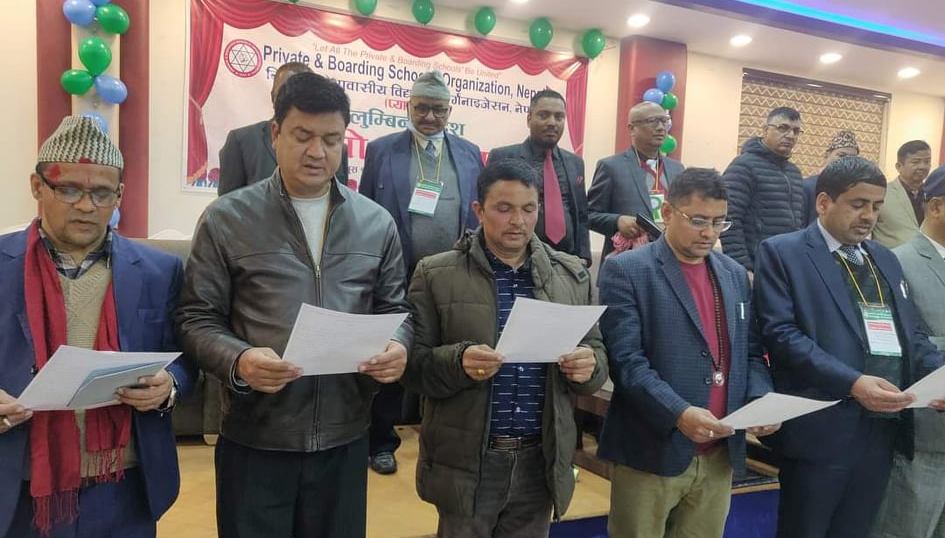 प्याब्सन लुम्बिनी अध्यक्षमा पाण्डे