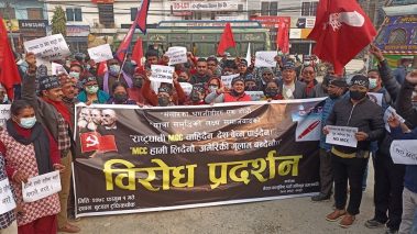 एमसीसी बिरुद्ध नेकपा (एकीकृत समाजवादी)को बुटवलमा प्रदर्शन