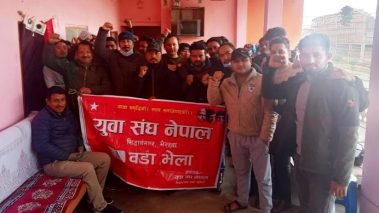 सिद्धार्थनगर ३ मा एकिकृत समाजवादी युवा संघको वडा कमिटि गठन