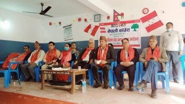 बुटवल १० मा ३० जना युवा कांग्रेसमा प्रवेश, अग्रजलाई सम्मान