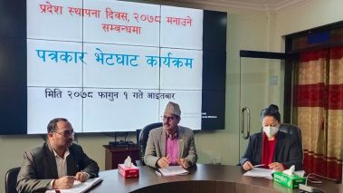 लुम्बिनी प्रदेश सरकारले प्रदेश स्थापना दिवस दाङको देउखुरीमा मनाउने