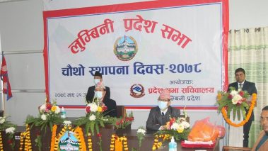 प्रदेश सभालाई अन्यौलमा नराख्न प्रदेश प्रमुख शेरचनको आग्रह