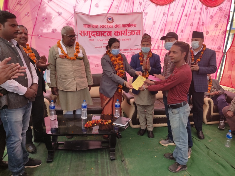 पश्चिम नवलपरासीमा यातायात सेवा कार्यालय स्थापना