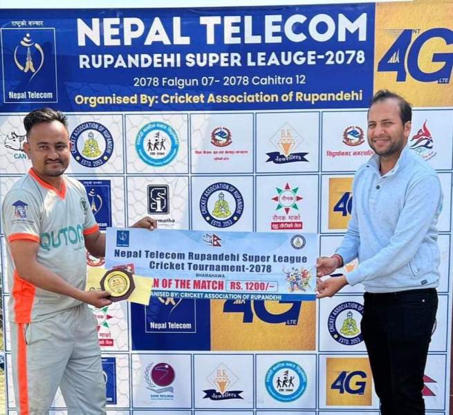 नेपाल टेलिकम सुपर लिग क्रिकेट : शंकरनगर क्रिकेट क्लबले गोलपार्क क्रिकेट क्लबलाई हरायो