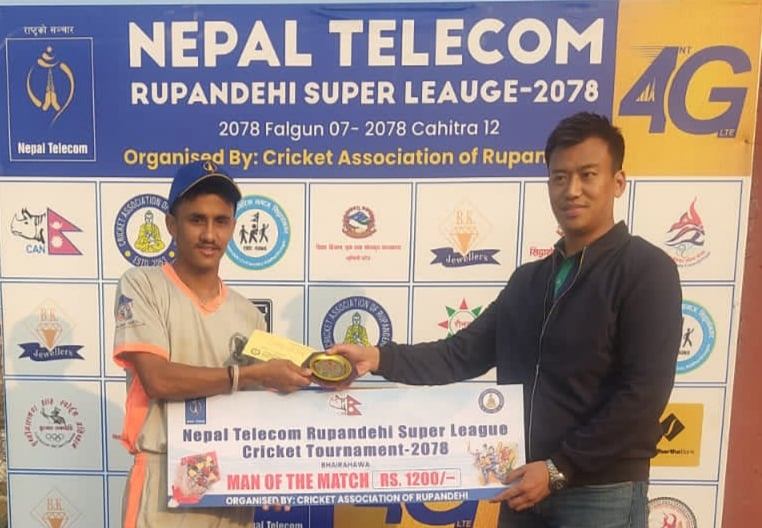 रुपन्देही सुपर लिग : शंकरनगर क्रिकेट क्लब विजयी