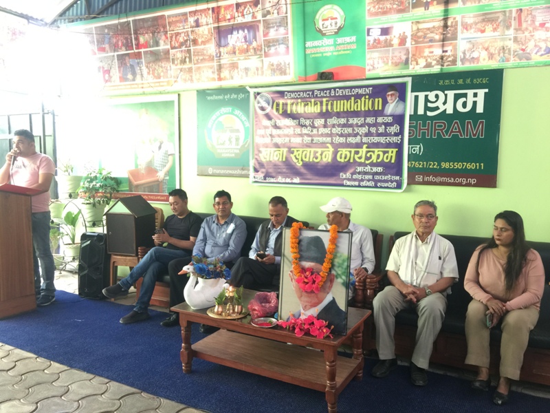 जि पि कोईराला फाउण्डेशन रुपन्देहीले अनाथ आश्रममा खाना खुवायो