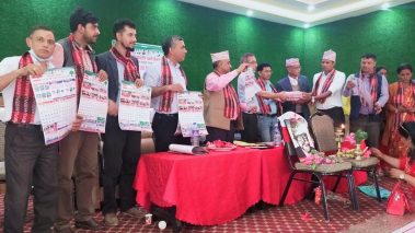 कांग्रेस गुल्मी सत्यवती रुपन्देही तराइ सम्पर्क समितिद्वारा भित्तेपात्रो बिमोचन